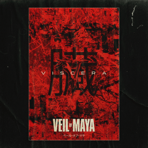 Veil Of Maya (USA) : Viscera